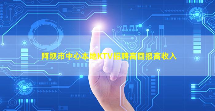 丽水夜总会招聘